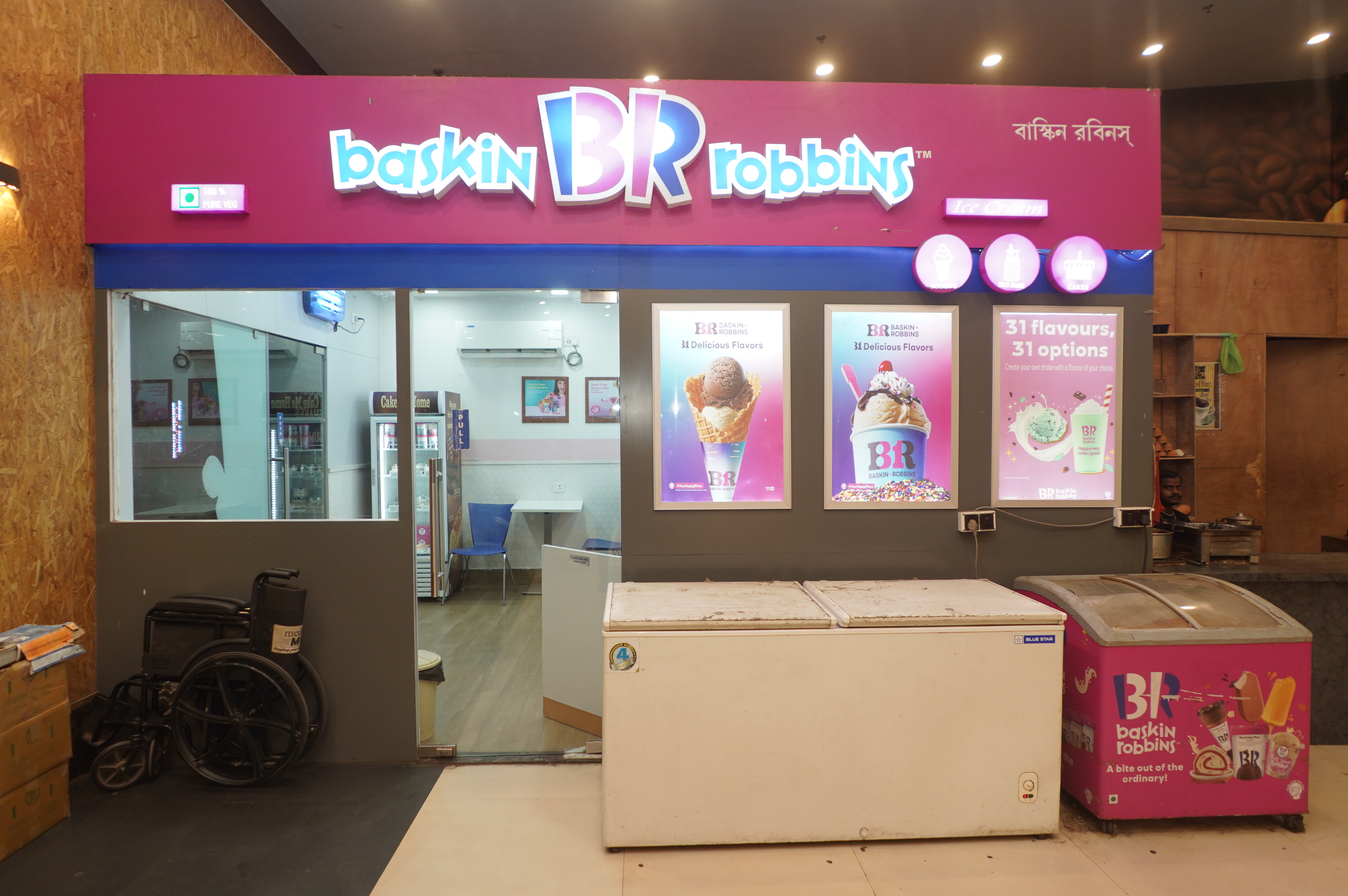 Hindusthan Hotel Shop